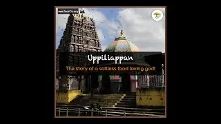 Uppiliappan: The Story Of A Saltless-Food Loving God! | TackOn