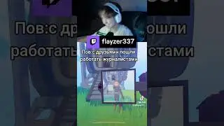 хахахахах #рекомендации #кс2 #csgo #twitch #ксгоприколы #стрим #contentwarning #ксго #stream #game