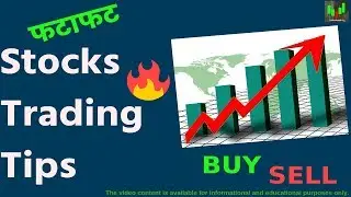9 Aug 2019 Stocks Trading Levels