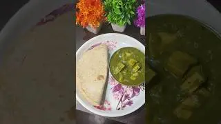Palak paneer#shorts #Pinkirani#ytshorts #recipe #foodie #viralvideo