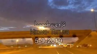 نزوى| طيمسا٢٠١٩