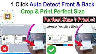 Aadhaar Cutter || Aadhaar Card PVC Printing Software || Aadhar Front and Back Crop and Print 2025