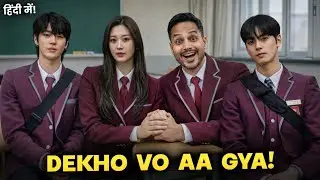 True Beauty Review : HINDI DUBB KAISA HAI ?😐..hmm | True Beauty Hindi Dubbed