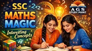 SSC Maths Magic 🔥 | Interesting Maths Concepts for SSC CGL, CHSL, MTS | AGS Study Point l #sscmaths 