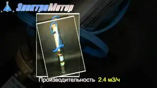 Насос Calpeda 4SDF 16 55 EC