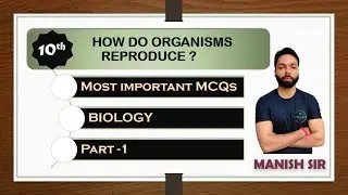 HOW DO ORGANISMS REPRODUCE MCQs(Part-1) / Class 10th / Board Exam 2026
