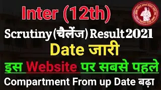 Inter Scrutiny Result 2021 |  bihar board 12th scrutiny result 2021 | Bseb Inter Scrutiny Result