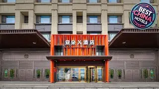 Atour X Hotel Harbin West High-speed Railway Station | Harbin, China | Hotel Review 🌟