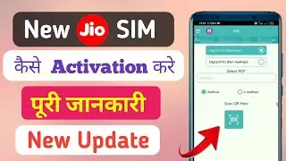 How To Active New JIO Sim Card 2023 // JIO SIM ACTIVATION NEW PROCESS //Jio Pos Plus 1.0.9