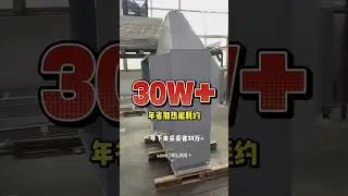 Gas to-gas heat exchanger for waste heat recovery from the exhaust gas of foam board foaming process