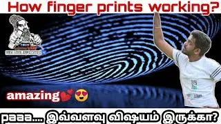 Finger prints | Tamil | How finger print sensor works | இவ்ளோ matter இருக்கா |  #VLInfo