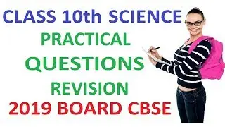 10th Science 2019 Practical Questions | 500+ Questions Series