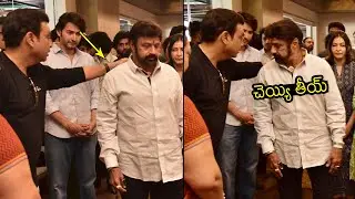 చెయ్ తీయ్🔥 Naresh UNEXPECTED Behaviour With Nandamuri Balakrishna | Mahesh Babu | Superstar Krishna