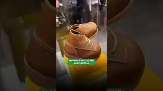 Производитель обуви Red Wing Shoes сотрудничая с Nintendo выпустил пару ботинок Марио #shorts