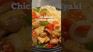 Курица терияки за 10 минут: быстро и просто! #курица #легкийрецепт #удон #терияки #еда
