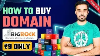 How to Buy Domain from Bigrock | How to Buy a Domain Name for My Website