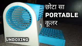 Mini Desert Portable Cooler Unboxing & Unbiased Review by Tech N Social, छोटा सा कूलर, Chinese coler