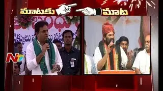 Minister KTR Vs Uttam Kumar Reddy Over Rythu Bandhu Scheme || NTV