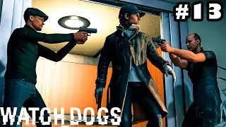 WATCH_DOGS ► НЕТ ПУТИ НАЗАД Прохождение #13