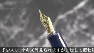 PILOT パイロット 万年筆 カスタム74 ダークブルー 細字