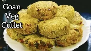 Goan Veg Cutlets | Crispy Outside And Soft Inside Vegitable Cutlet Recipe | #fernscooking
