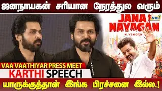 தடைகள் எங்களுக்கு புதுசு இல்ல.! - Karthi Mass Speech at Vaa Vaathiyaar Pre Release Event | Raj Tv