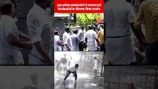 Youth congress workers protest against SFI workers