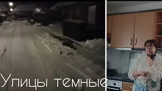 ТЫ МНЕ ничего не должен🤷/Синяк на лице🧑‍⚕️/Лампочки не горят 🙄