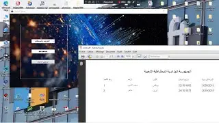 كيفية تنظيم برنامج تخرجك عن طريق #دلفي - Organisez un programme de fin d'études