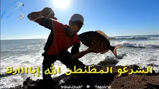 #رحلة_صيد