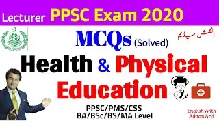 Physical Education MCQs Solved- Most Important Collection For Your Exam