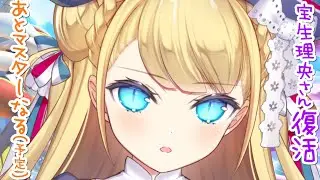 【 ソロランク 】エキスパ１～　宝生理央さん復活 あとマスターになる(予定)🏴 初見さんも大歓迎💙【ポケモンユナイト / Vtuber】