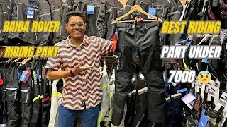 BEST RIDING PANT UNDER 7000 - BEST RIDING PANT RAIDA ROVER - RAIDA ROVER RIDING PANT DETAILED REVIEW