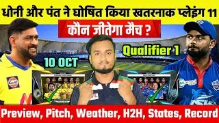 IPL 2021, Qualifier 1 : Chennai Super Kings Vs Delhi Capitals Playing 11, Win Predictions, Preview