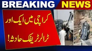 Another trailer traffic accident in Karachi!!!! | Latest Breaking News |  News One