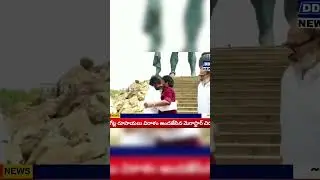 Megastar Chiranjeevi 5 crores donation. #trending #shorts #video @DDN6TELUGU @Janasenayalamanchili @j