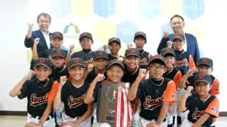 🏆 タイトル案①（最強・王道／感動系）【快挙】亀山の小学生が全国制覇‼️⚾🔥「スモールスポーツ少年団」夢の全国優勝に市長も称賛👏✨