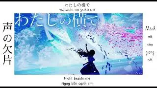 【MIMI】声の欠片 / Koe no kakera (Vietsub/Engsub)