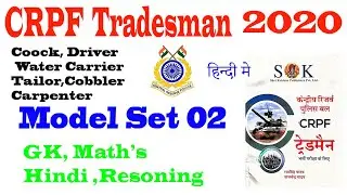 CRPF tradesman model paper set -02,for written exam based on previous year paper- by Ram Singh Yadav