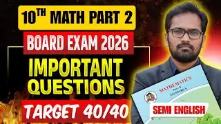 Target 40/40! 🎯 10th Math Part 2 IMP Questions | Board Exam 2026 🔥