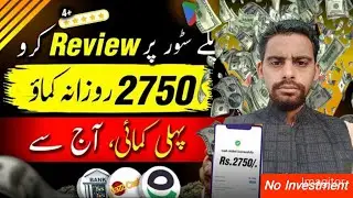 🔥Earn by 📝Write Review on Trust pilot, Google Maps &  playstore &bull; Reviews se earning kaise kare