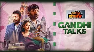 Gandhi Talks Movie Review | Gandhi Talks (2026) Tamil Movie Review | PopCini 