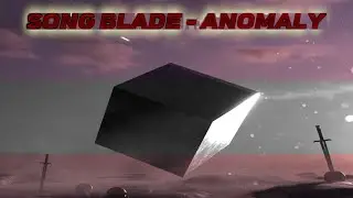 Song Blade - Аномалия