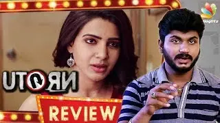 U-Turn Movie Review | Samantha, Rahul Ravindran