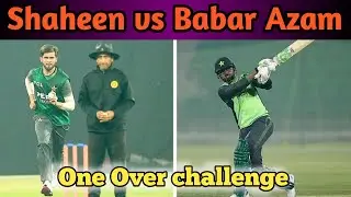 Babar azam vs Shaheen Afridi 1 over challenge 😱😱😱