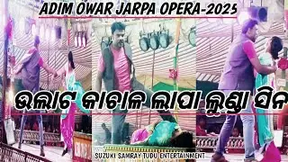 ADIM OWAR JARPA OPERA-2025//ULAT KACHAL SCENE //HERO&HEROIN..