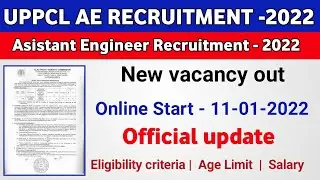 uppcl ae vacancy 2022 out | uppcl Asistant engineer 2022 recruitment | eligibility criteria 2022