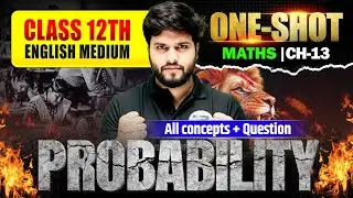 Probability | Math Class 12 Chapter 13 Probability | Class 12th Math Chapter 13 Bihar Board | Math