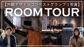 【ルームツアー】社長が行く！&ldquo;デザイン&times;フル装備住宅&rdquo; の魅力【旭川市】