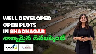 Residential Property For Sale In Shadnagar | HMDA & RERA Approved | #shadnagarplots